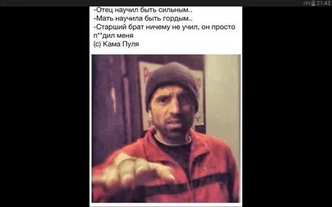 Гио пики черные розы