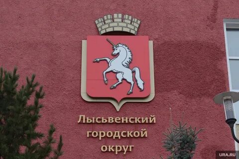 Лго лысьва