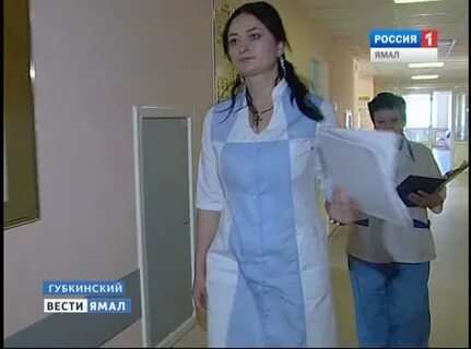 Гинекологи губкина