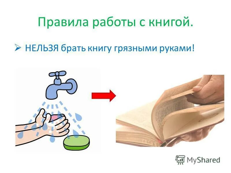 Почему запрещают книги в россии