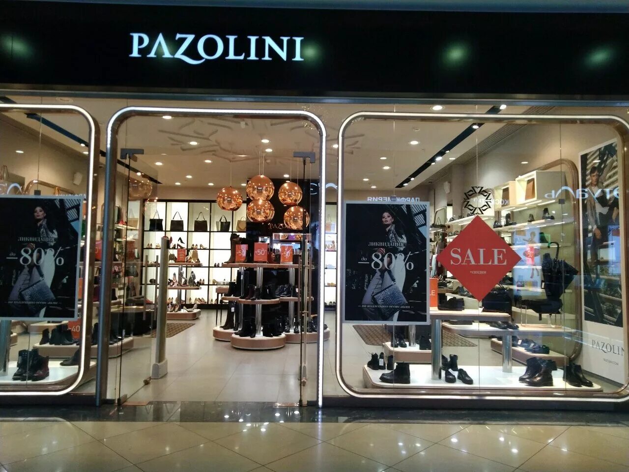 лёгкий шаг брянск обувь. магазины обуви в аэропарке брянск. обувь аэропарк брянск. спортивный магазин в аэропарке. обувь аэропарк брянск.