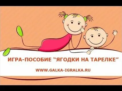 Тихие игры для детей