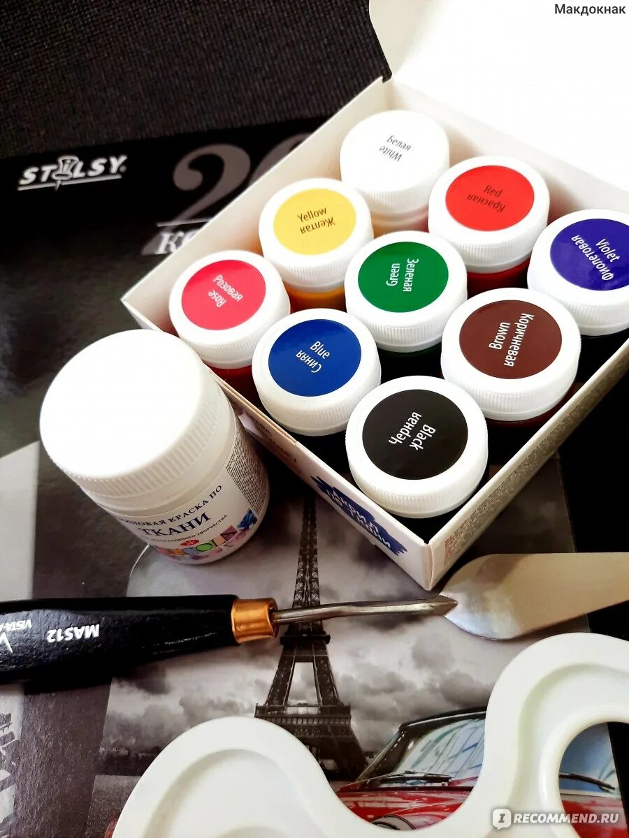 Профессиональные краски по ткани. Краски по ткани акриловые декола 12 цветов по 20 мл в баночках. Decola для ткани пастель. Акриловые краски по ткани. Акриловые краски по ткани невская палитра.