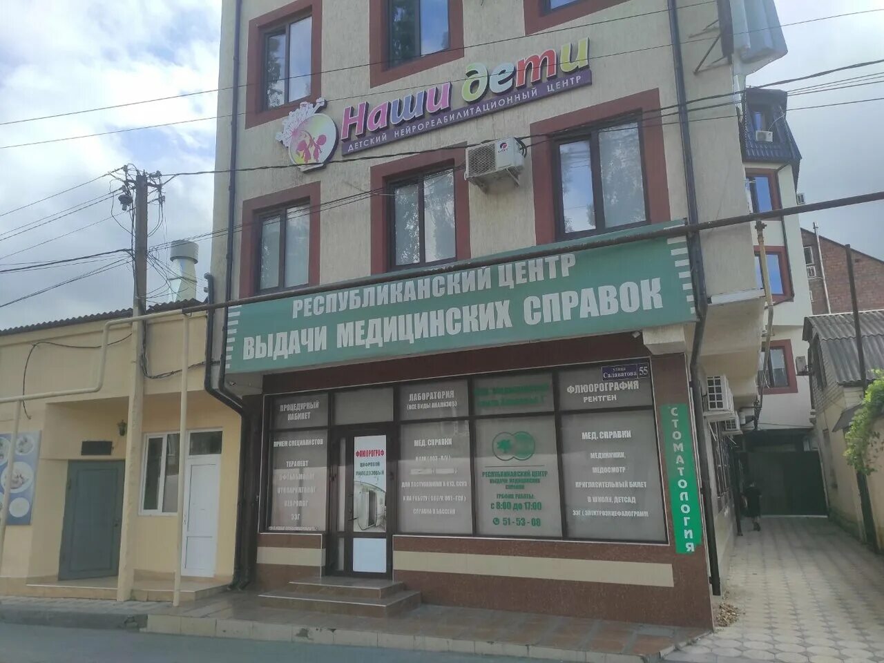 Ул абдуллаева махачкала. Салаватова 55 в махачкале. махачкала ул салаватова 57 в. салаватова 57 в махачкале. салаватова 53 в махачкале.