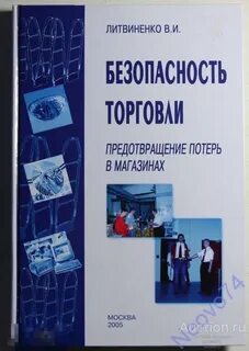Потеря книжки
