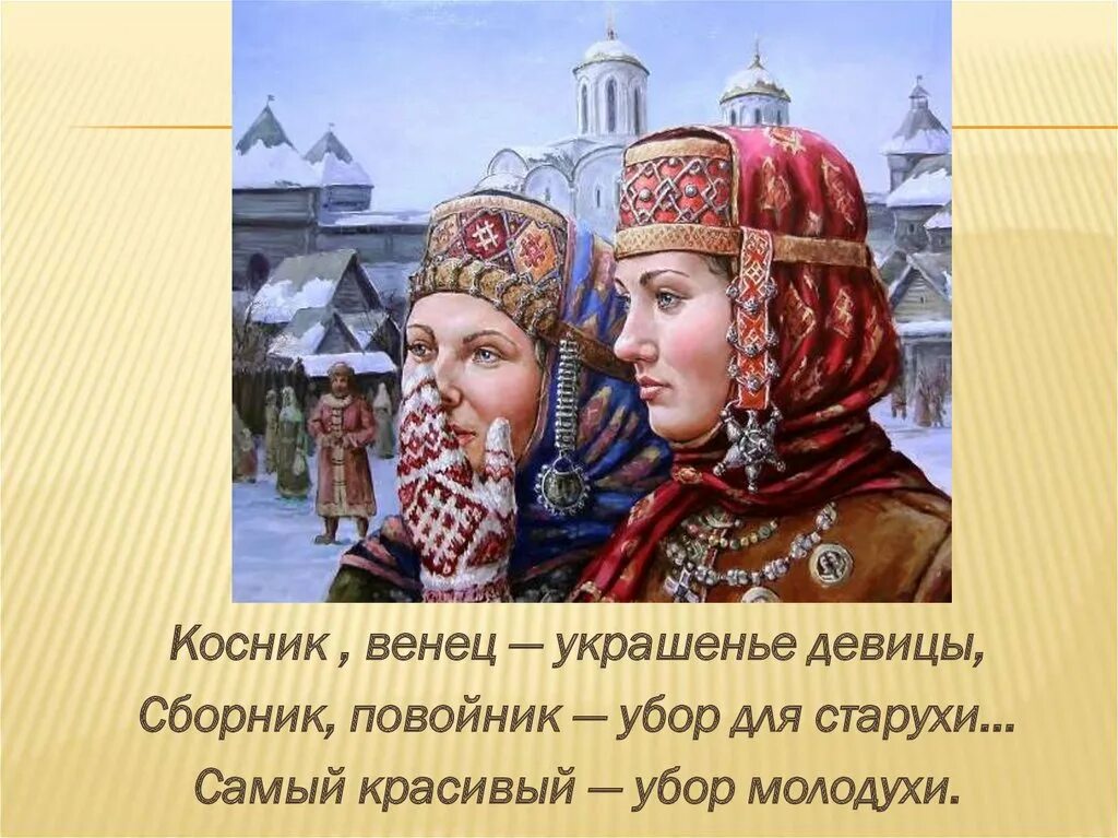 Княжич 1 читать