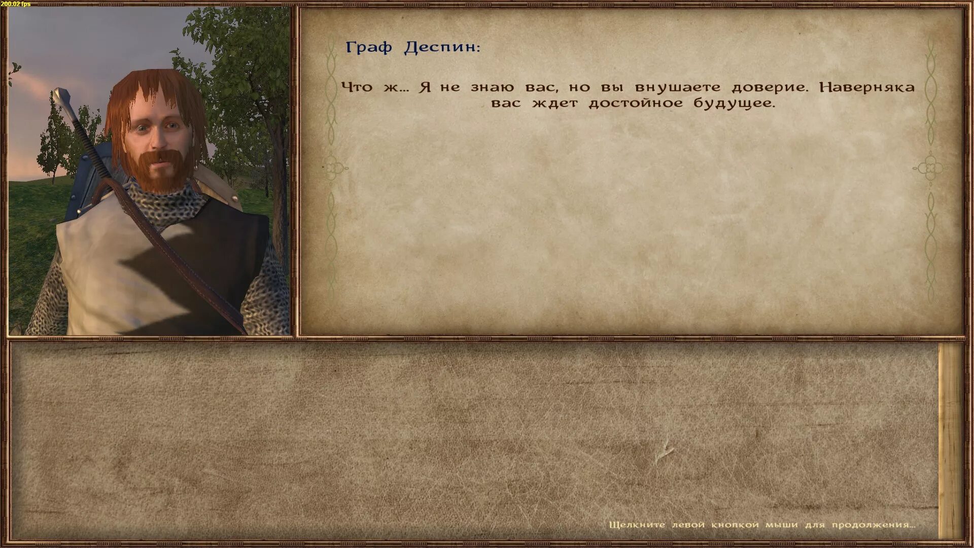 Mount and blade warband лорды. Mount and blade warband морские налетчики. Меню маунт энд блейд. Моунт анд бладе 1257. Маунт энд блейд читы.