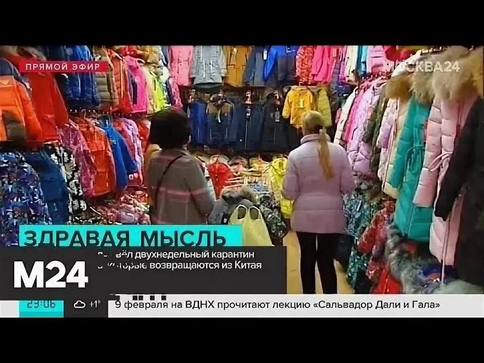 Работа на садоводе