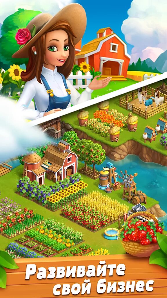 Игра зелёная ферма 3. Игры в плей маркете ферма. Плей маркет игры ферма. Farmers market. Молочная ферма игра.