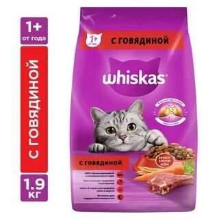 Вискас для стерилизованных кошек