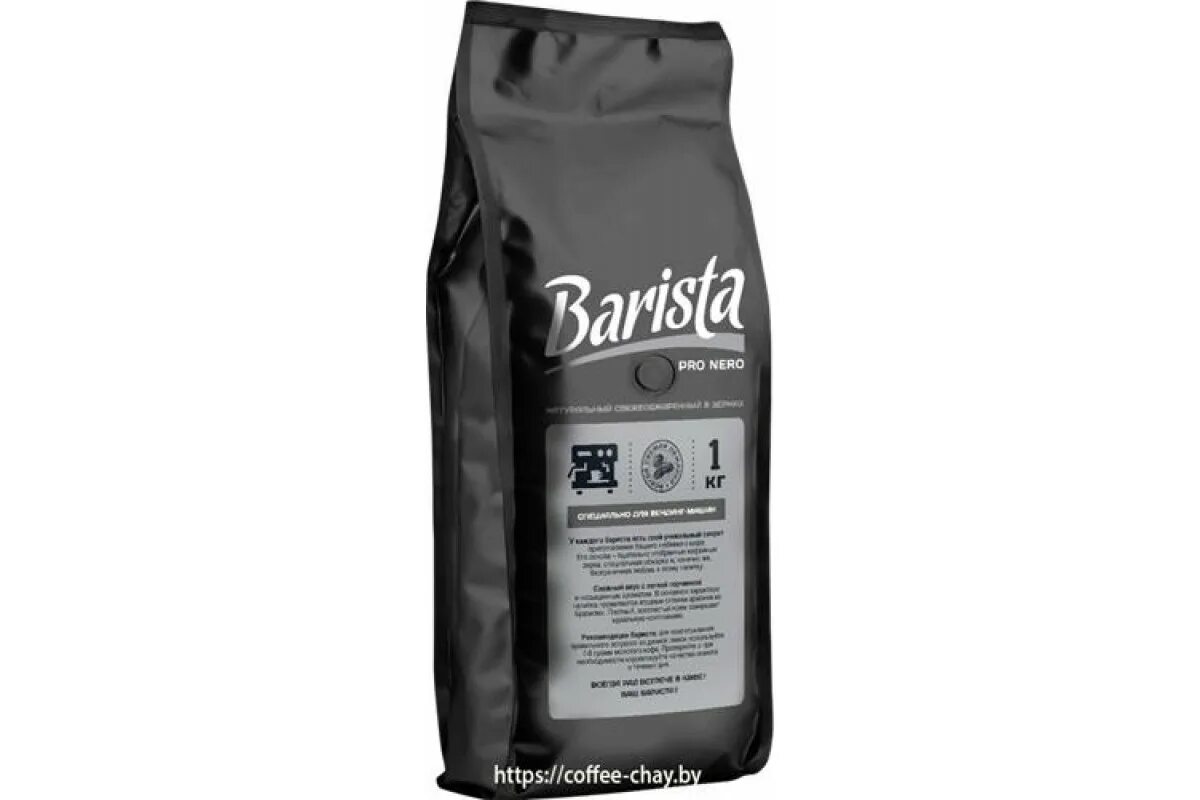 Barista Pro Nero кофе зерновой. Кофе Barista Pro crema. Кофе Barista Pro crema в зерне 1000. Кофе нат. Жар. В зернах "Barista Pro crema" 1000 гр (6). Зерно бариста про