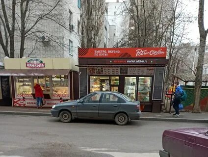 Белорусских воронеж