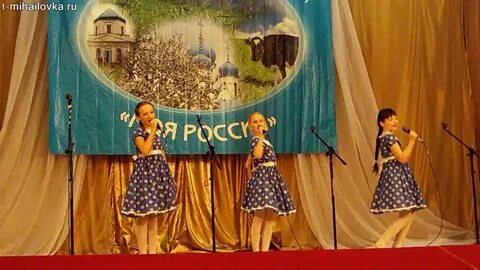 Песня росиночка