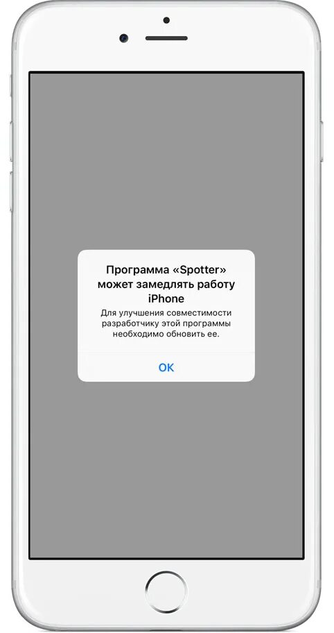 Оповещение iphone. Уведомление айфон. Уведомление напоминание айфон. Картинка напоминание айфон. Напоминание шаблон.