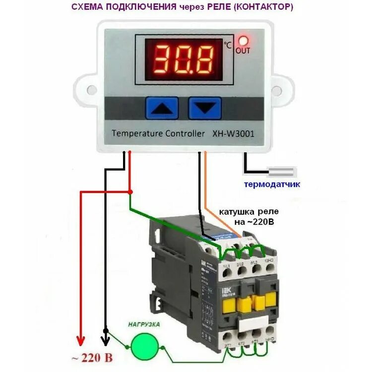 3/150. Схема подсоединения люминесцентной лампы. Вт 1 установка. Выключатель сумеречный легранд 16а. Периметральная охранная сигнализация фортеза.