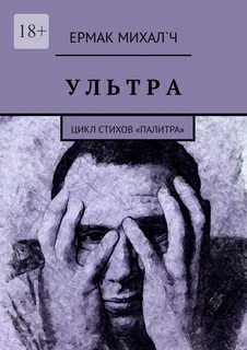 Читать ч