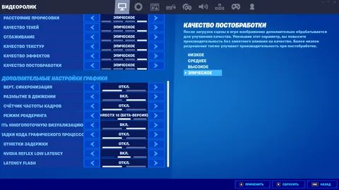 Low latency mode что это