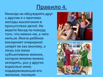 10 нельзя