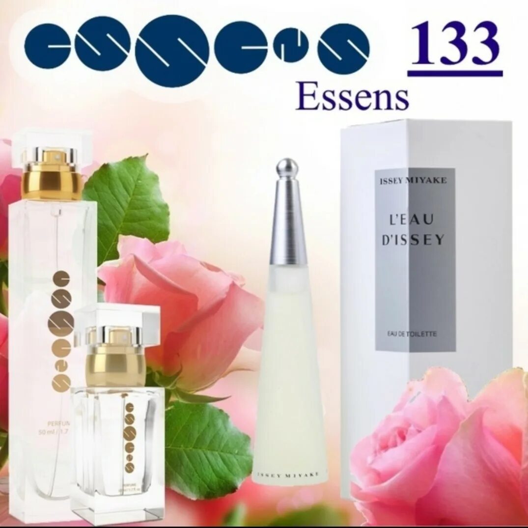 Эссенс 187. Духи эссенс 133. духи эссенс 102. эссенс 144 аромат. духи эссенс 144 женские.