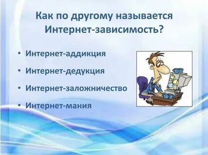 Контроль по другому как называется