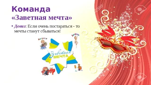 Названия приборов в физике таблица