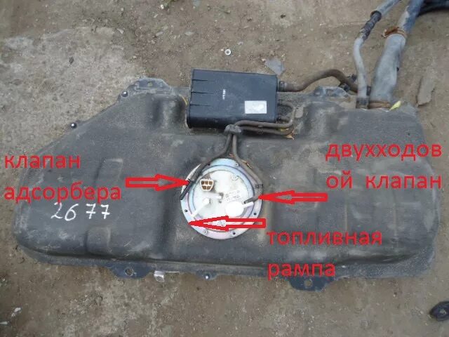 Мазда 626gf топливный бак бензиновый. Топливный клапан Мазда 626 2 артикул. Клапан топливного бака Мазда 6 МПС. Топливный бак Kia Rio 1 устройство. Бензобак рио 3