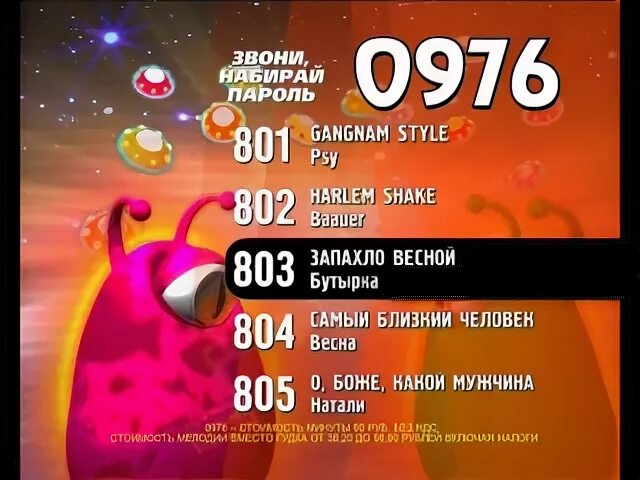 Bridge tv 0976