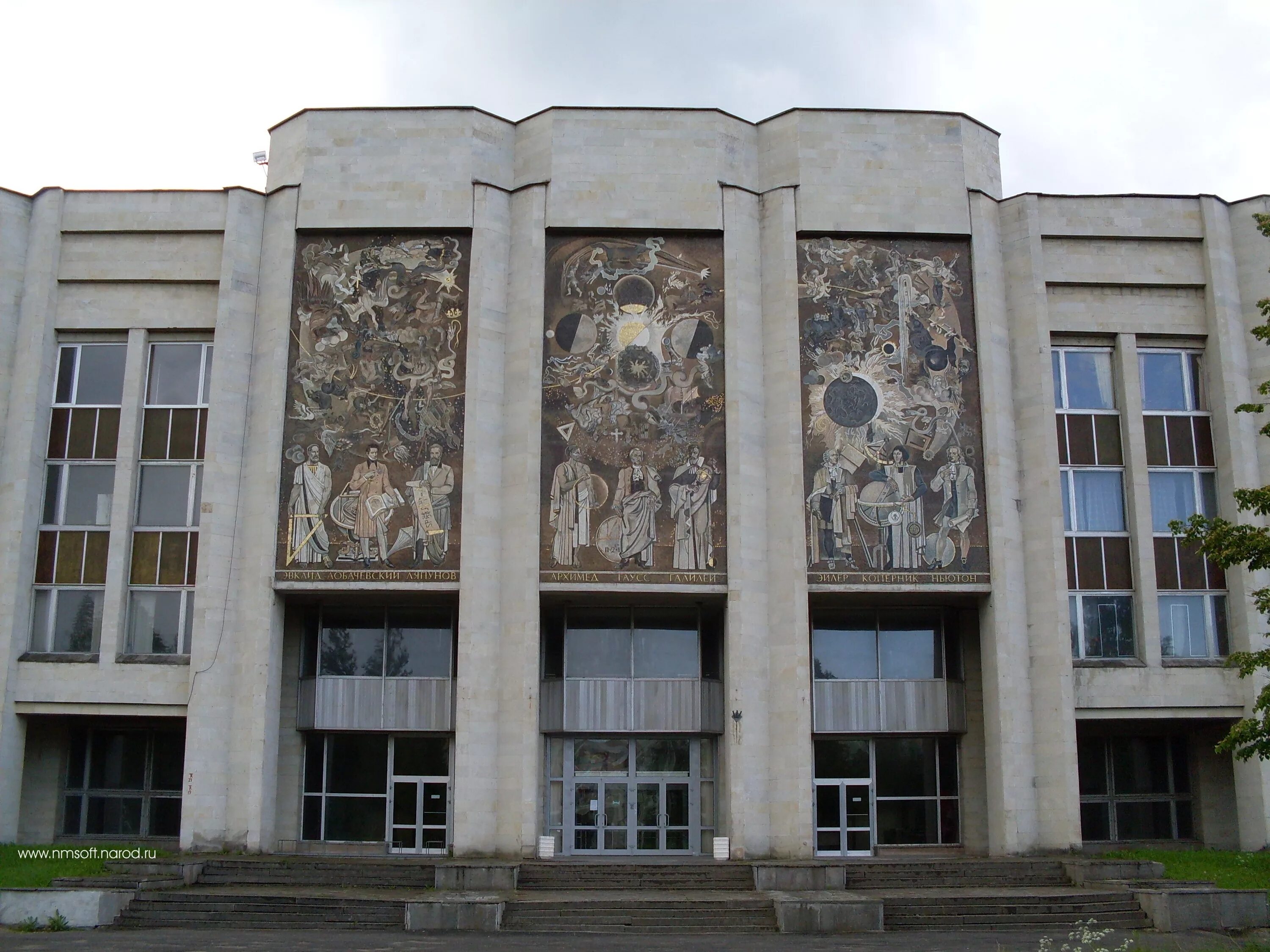 Матмех. Матмех петергоф общежитие. Матмех петергоф. Матмех спбгу лого. Спбгу петергоф матмех.