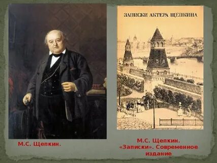 Профессия будущего москва щепкина отзывы