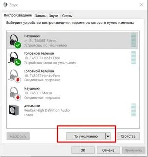 Запись есть звука нет