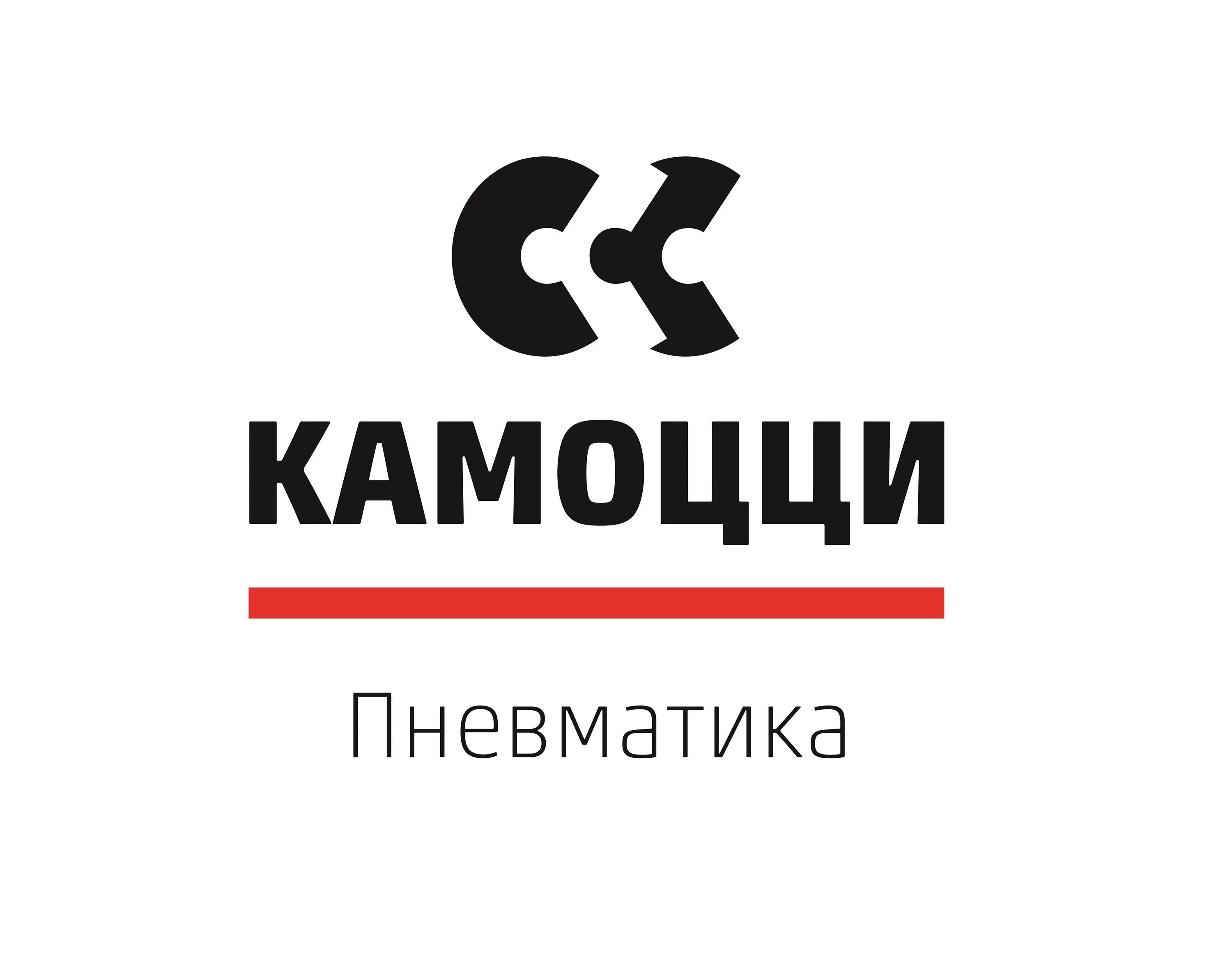 Camozzi завод в симферополе. Камоцци вакансии. Камоцци пневматика. Завод пневматика симферополь. Камоцци вакансии.