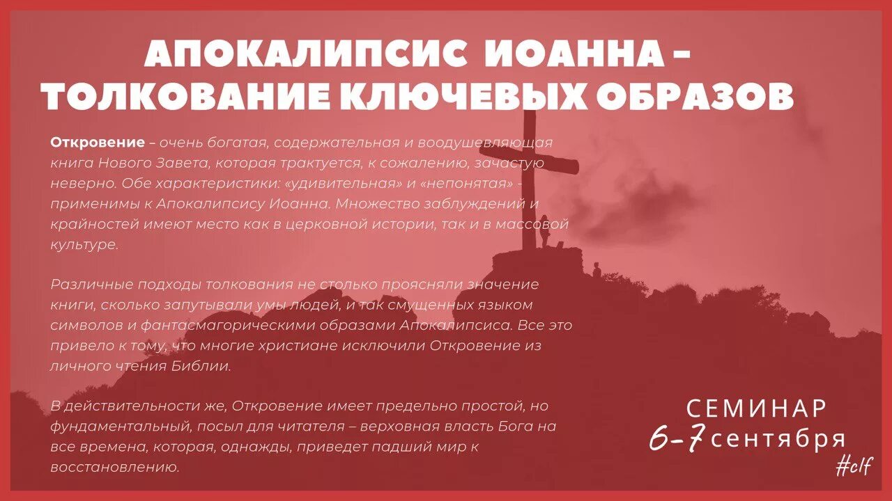Откровение 2 толкование. Откровение 2 толкование. Откровение 2 толкование. Откровение 2 толкование. Откровение 2 толкование.