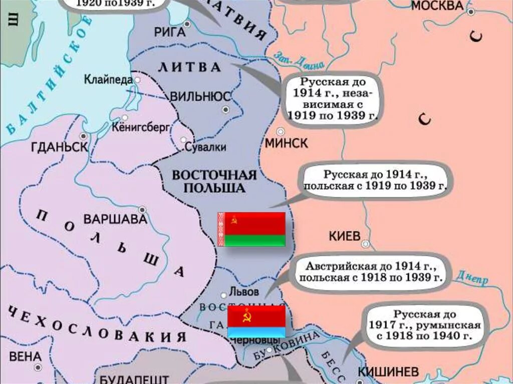 Границы СССР накануне Великой Отечественной войны карта. Границы СССР накануне Великой Отечественной войны. Карта СССР накануне войны. Граница СССР накануне ВОВ.