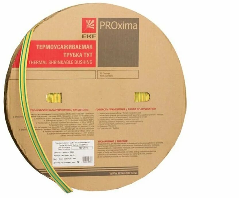 Трубка термоусадочная ekf тут 16/8. Тут нг 16/8 набор:7 цветов по 3шт. Трубка тут 16 8. Трубка термоусадочная тту 2/1 зел. Ekf термоусаживаемая трубка тут 8/4 красная в отрезках по 1м proxima.