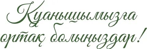 Бірінші рет лесбиянкаларды қараңыз