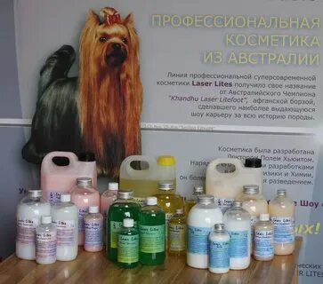 Косметика для собак