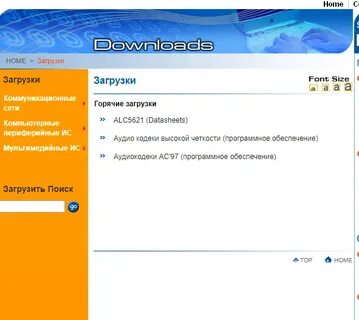 Realtek semiconductor corp