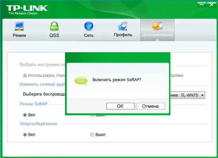 Tp link linux drivers. Драйвера на адаптер тп линк. adaptivity para wifi что это. tp-link tl-wn725n драйвер.