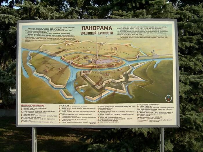 Брестская крепость где находится в каком городе. Брестская крепость план крепости 1941. брестская крепость звездчатая крепость.