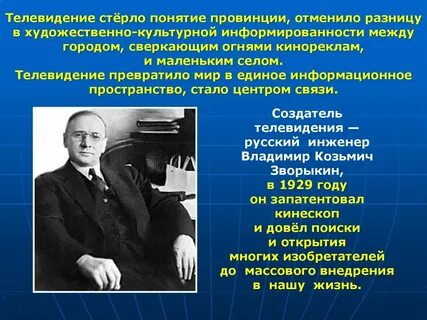 Термины провинция
