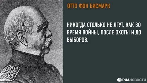 Не воюйте с русскими кто
