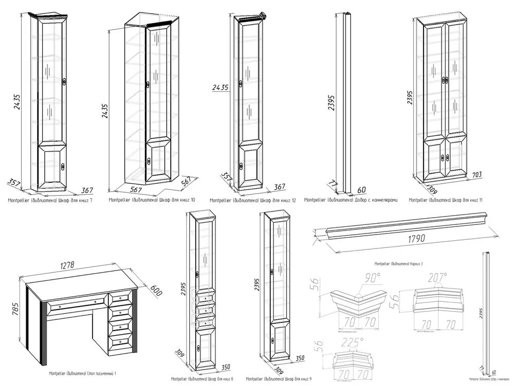 Сборка книжного шкафа. Книжный шкаф Размеры. Книжный шкаф габариты. Книжный шкаф чертеж. Шкаф для книг Размеры.