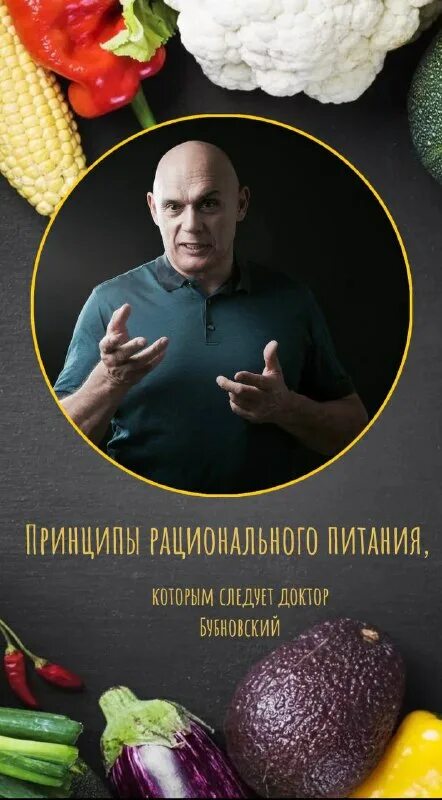центр доктора бубновского ангарск. центр доктора бубновского альметьевск. центр бубновского березовая роща 12. центр бубновского иркутск. доктор бубновский братск.