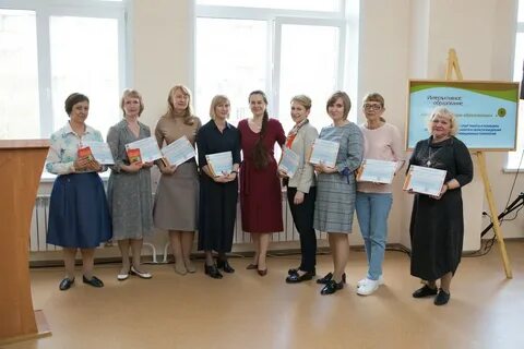 Газета электронное образование новосибирск