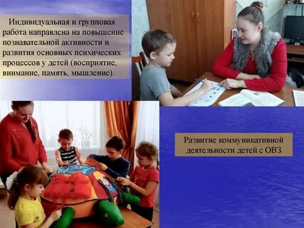 Индивидуальная деятельность детей в доу