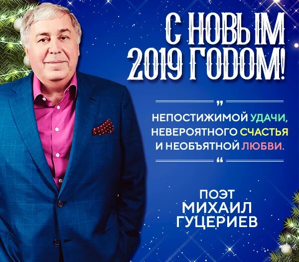 гуцериев михаил сафарбекович жена. гуцериев лукашенко. продюсерский центр гуцериева. гуцериев сафмар. продюсерский центр поэта михаила гуцериева.