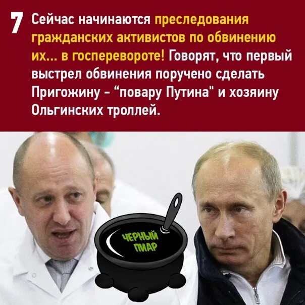 Фабрика троллей пригожина вакансии. Фабрика троллей пригожина. Тролли пригожина. Фабрика троллей пригожина вакансии. Фабрика троллей в ольгино.