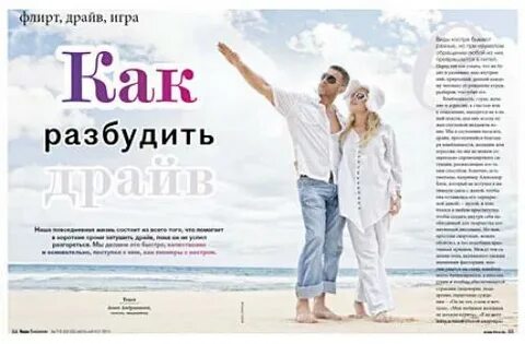 Драйв это простыми словами