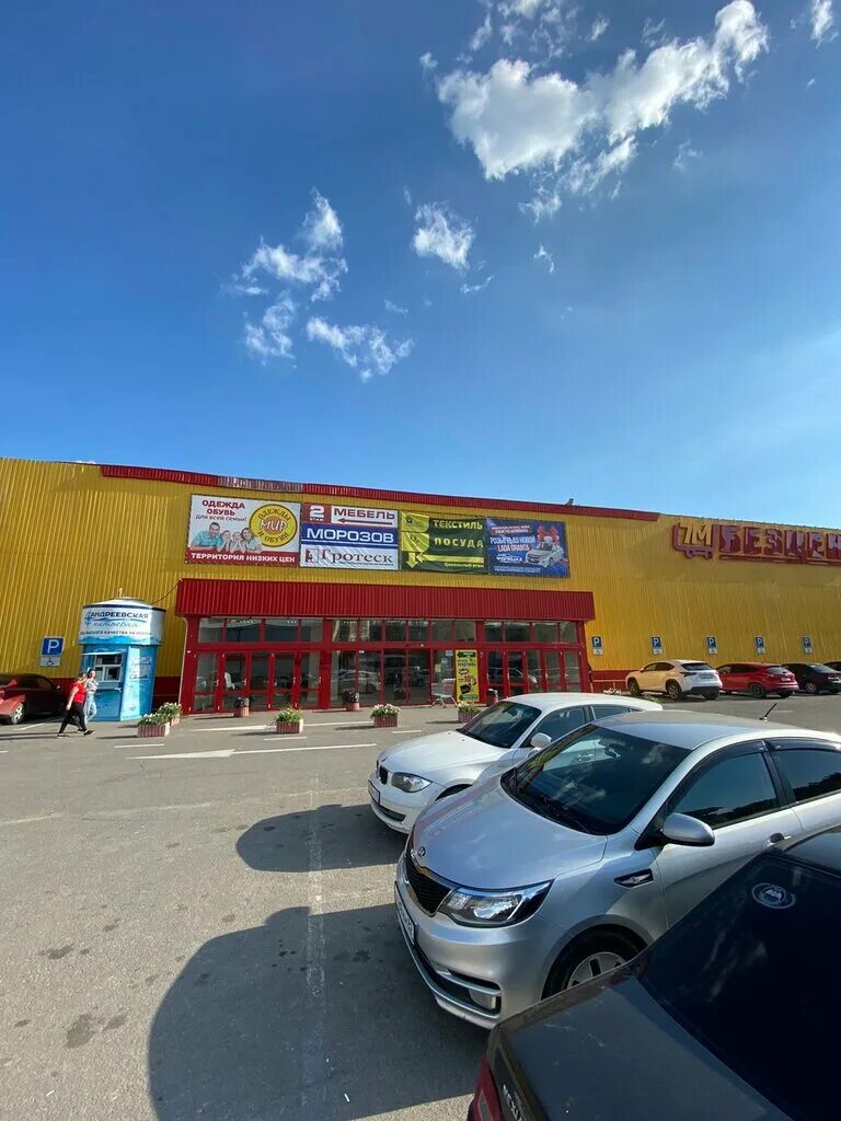 сдэк симферополь героев сталинграда. сдэк героев сталинграда 8 симферополь. сдэк симферополь героев сталинграда. сдэк симферополь героев сталинграда. Dpd симферополь героев сталинграда 10.