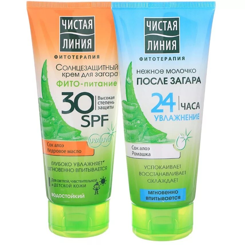 Солнцезащитный крем SPF 30 чистая линия. Крем чистая линия с СПФ 30. Чистая линия СПФ 50. Солнцезащитный крем СПФ 200. Чистая линия средство